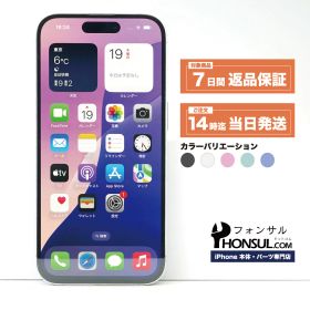 iPhone 16 Plus SIMフリー 中古 本体 スマホ スマートフォン 128GB 256GB 512GB ブラック ホワイト ピンク ティール ウルトラマリン