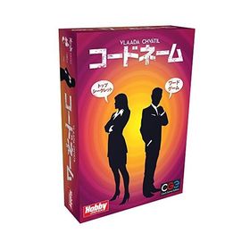 コードネーム 日本語版 新品 カードゲーム アナログゲーム テーブルゲーム ボドゲ