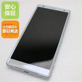 【中古】 超美品 SOV37 Xperia XZ2 シルバー スマホ 安心保証 即日発送 スマホ 中古本体 白ロム 中古 au SONY 土日祝発送OK