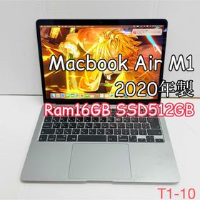 アップル(Apple)の【メモリ16GB】MacBook Air (M1, 2020) 512GBグレイ(ノートPC)