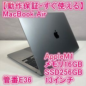 アップル(Apple)のApple MacBook Air M1 ノートパソコン 13インチ 16GB(ノートPC)