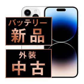 バッテリー100% 【中古】 iPhone14 Pro Max 128GB シルバー SIMフリー 本体 スマホ アイフォン アップル apple 【送料無料】 ip14pmmtm2025a