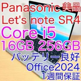 Panasonic Let's note SR4 CF-SR4RDAAS 美品