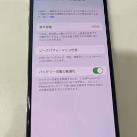 4*a様 Apple iPhone X 256GB シルバー