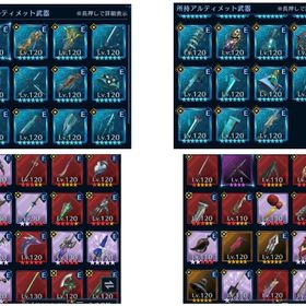 リリース〜７３５日 引退アカウント石280000個+星5武器ランダム180+各種星5券5枚+星5武器券40枚 初...エバクラ引退石195000-220000個+星5武器ランダム150+各種星5券6-15枚 初期ア...石195000個+星5武器ランダム150+各種星5券6枚 初期アカウント石280000-300000個+星5武器ランダム180+各種星5券45+枚 初期アカ...石280000個+星5武器ランダム195+各種星5券5枚+星5武器券40枚 初...飽きたため売ります引退)課金アカウント！クリスタルたくさん有り！アカウント販売ティファ最強武器ガイドグローブ完凸！ハーフアニバ武器全所持！戦力535000越え レベル80以上武器170種 最初期垢 引退アカウント販売【最高戦力30万超】引退データFF7EC（FINAL FANTASY VII エバークライシス） 廃課金戦力20万↑高レア武器＆マテリア多数引退するのでお譲りします！引退垢 戦力17万超 村雨5凸 星5武器66種 完凸有りアカウント販売引退垢課金4万戦力100000↑石40000↑推しは【ケアルガ☆5】【FF7EC】初期垢 人気キャラ、選択肢多い、即時対応