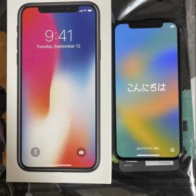 Apple iPhone X 256GB スペースグレー