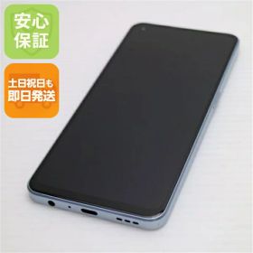 Reno7 A ブルー 中古 10,800円 | ネット最安値の価格比較 プライスランク