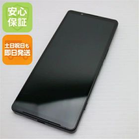 【中古】超美品 Xperia 5 V XQ-DE44 ブラック SIMフリー スマホ SONY 安心保証 即日発送 土日祝発送OK