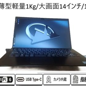 ✰美品✰ VAIO SX14 大画面14インチ/SSD1TB