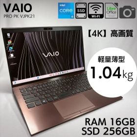 ★4K高画質★ VAIO SX14同等 i5 16GB SSD256GB 932