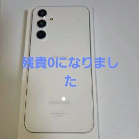 Samsung Galaxy a54 5G ホワイト docomo