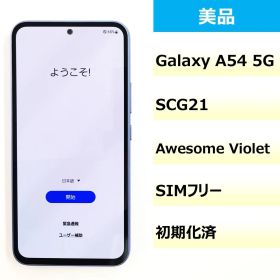 【美品】SCG21/Galaxy A54 5G/358866810189854