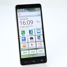 SIMフリー BASIO4 KYV47-j ゴールド