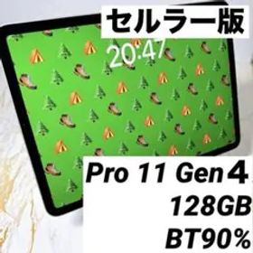 美品iPad Pro 11インチ第４世代 セルラー 128GB BT90%