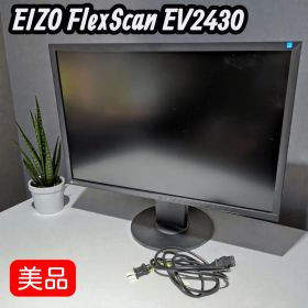 2024年製 EIZO FlexScan EV2430 視認性抜群の24.1型