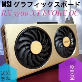 ☆送料無料 極美品 MSI Radeon RX 5700 XT EVOKE OC グラフィックスボード VD7054