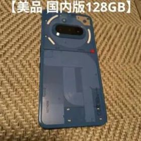 【美品】Nothing phone (3a) 128GB+ケース