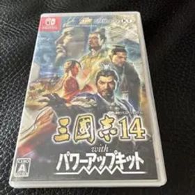 三国志14 with パワーアップキット