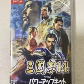 三國志14 Switch 新品 7,990円 中古 4,800円 | ネット最安値の価格比較