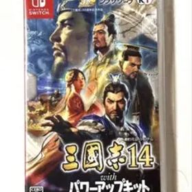 Switch 三国志14 withパワーアップキット