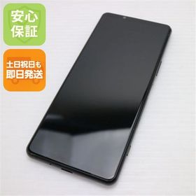 安心保証 美品 SO-53B Xperia 5 III フロストブラック 白ロム