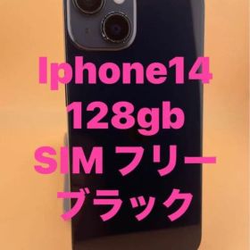 iPhone 14 128GB SIMフリー ミッドナイト バッテリー純正88%