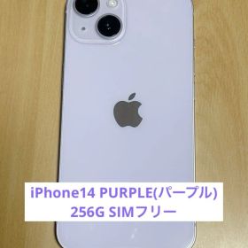 Apple iPhone 14 256GB パープル