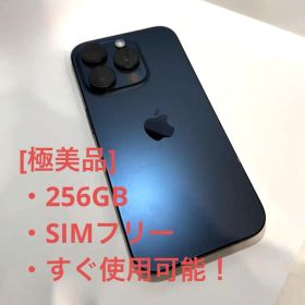 [極美品]iPhone 15Pro ブルーチタニウム