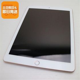 良品中古 SIMフリー iPad6 第6世代 Wi-Fi+Cellular セルラー 128GB ゴールド タブレット 白ロム 中古 即日発送 Apple 土日祝発送OK