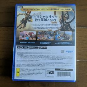 イモータルズ フィニクス ライジング PS5(家庭用ゲームソフト)