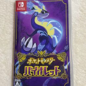ポケットモンスター バイオレット