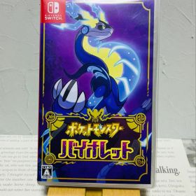 ポケットモンスター バイオレット 任天堂スイッチソフト ボケモン