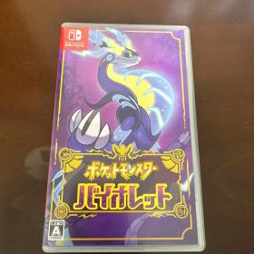 ポケットモンスター バイオレット Nintendo Switch カード付