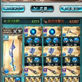 グラブル Rank270/SSR373/プロヴィデンス6種