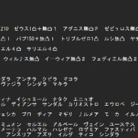 グラブル 引退垢 フルンティング