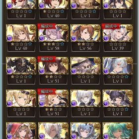 グラブルエンジョイ勢