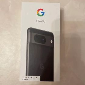 【新品未開封】Google Pixel 8 本体 obsibian 黒