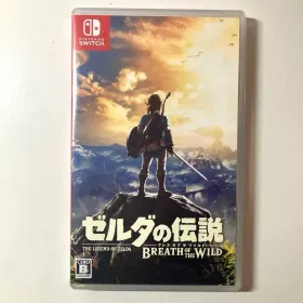 ゼルダの伝説 ブレス オブ ザ ワイルド Switch 新品¥4,500 中古¥3,999