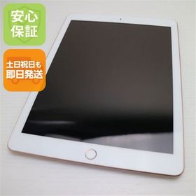 良品中古 SIMフリー iPad6 第6世代 Wi-Fi+セルラー 128GB ゴールド