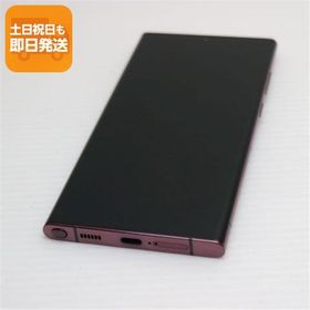 Galaxy S22 Ultra 新品 79,000円 中古 33,000円 | ネット最安値の価格