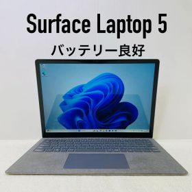 Surface Laptop 5 中古 52,300円 | ネット最安値の価格比較 プライスランク
