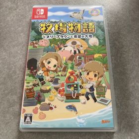 牧場物語 オリーブタウンと希望の大地