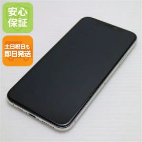 【中古】 超美品 SIMフリー iPhoneXS 256GB シルバー 本体 白ロム 中古 安心保証 即日発送 Apple 土日祝発送OK