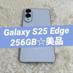 ★Galaxy S25 Edge 256GBチタニウムアイシーブルーj26美品