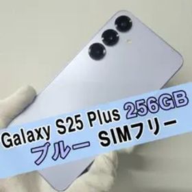 Galaxy S25 PLUS 256GB ブルー SIMフリー