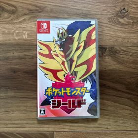 新品未開封！ビニール付き！ポケットモンスター シールド