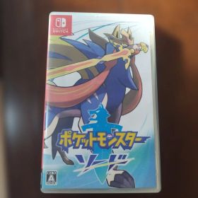 ポケットモンスター ソード (Nintendo Switch)