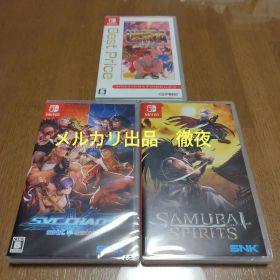 新品 ウルトラストリートファイター2 SVC CHAOS サムライスピリッツ