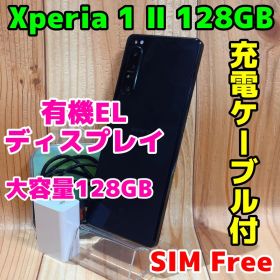 SIMフリー 本体 Xperia 1 Ⅱ 128 GB 228G3 ブラック