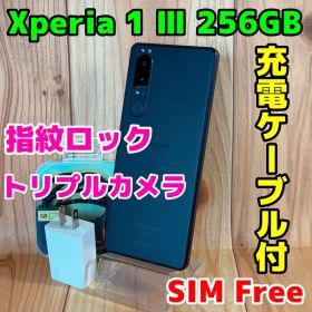SIMフリー 本体 Xperia 1 Ⅲ SO-51B 256 GB 006G4